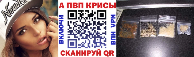 Как найти закладки Подпорожье Псилоцибиновые грибы КОКАИН Альфа ПВП МЕФ Гашиш Канабис