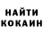 Гашиш VHQ STALKER red