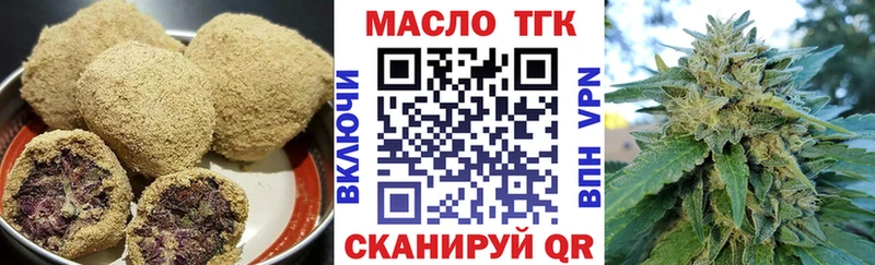 Печенье с ТГК конопля  Подпорожье 