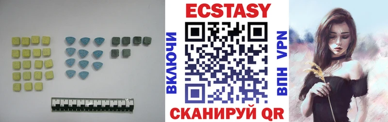 ЭКСТАЗИ 280 MDMA купить сайты Подпорожье
