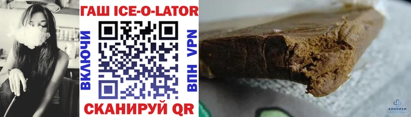 ГАШ Cannabis  Подпорожье 