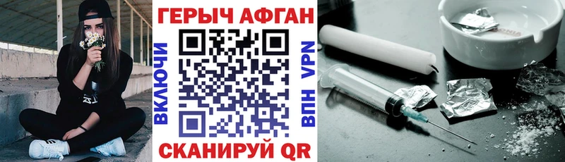 kraken маркетплейс  Подпорожье  Героин Афган 