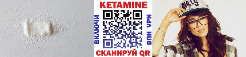 Кетамин VHQ  даркнет телеграм  Подпорожье 
