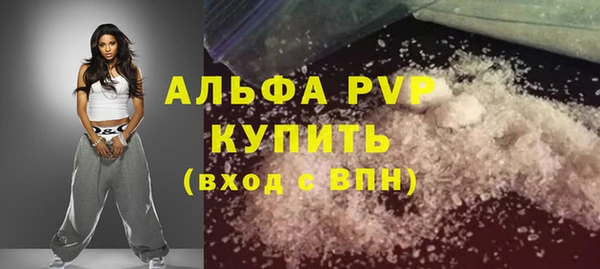 синтетический гашиш Абаза