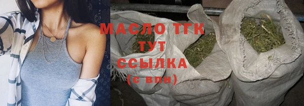 синтетический гашиш Абаза