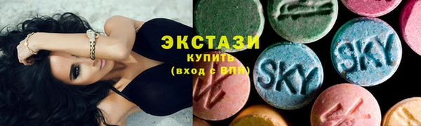 соль курить ск Абдулино