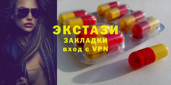 синтетический гашиш Абаза
