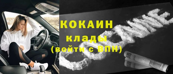 синтетический гашиш Абаза