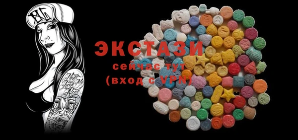стаф Абинск