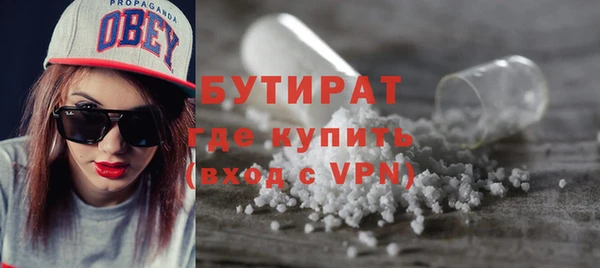 синтетический гашиш Абаза