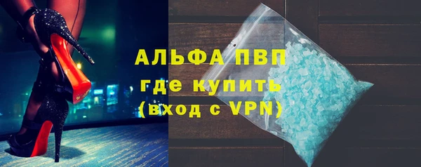 синтетический гашиш Абаза