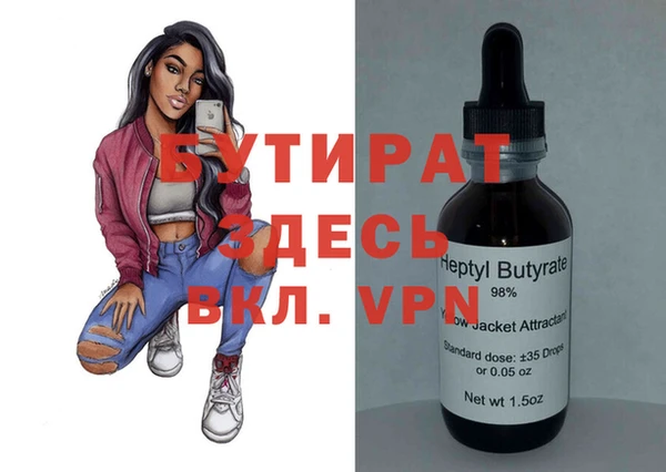 синтетический гашиш Абаза