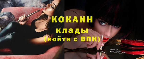 синтетический гашиш Абаза