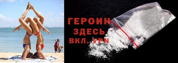 соль курить ск Абдулино