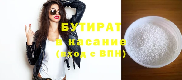 стаф Абинск