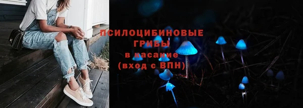 соль курить ск Абдулино
