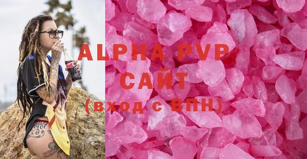 соль курить ск Абдулино