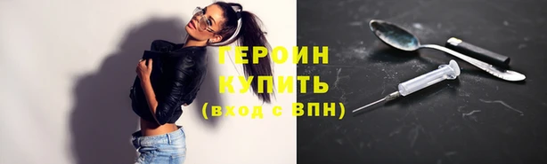 соль курить ск Абдулино