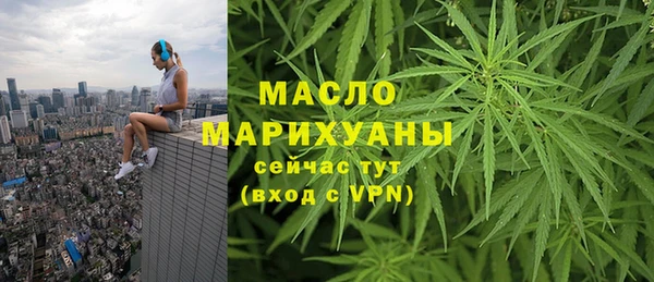 синтетический гашиш Абаза