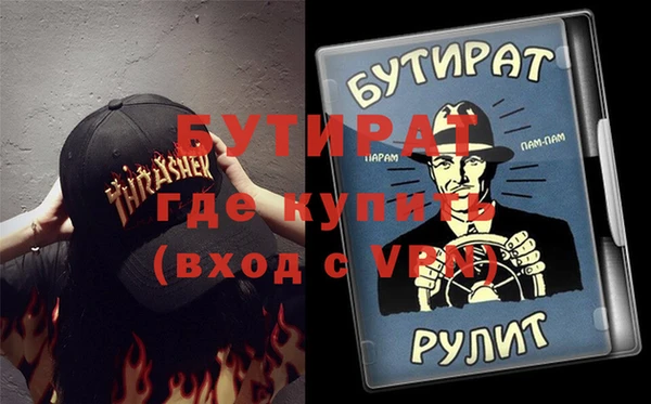 соль курить ск Абдулино