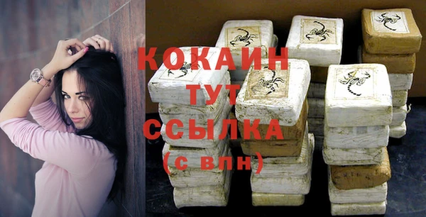 синтетический гашиш Абаза