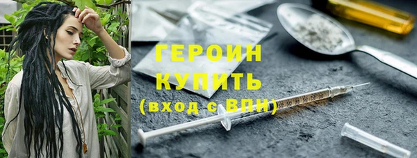 соль курить ск Абдулино