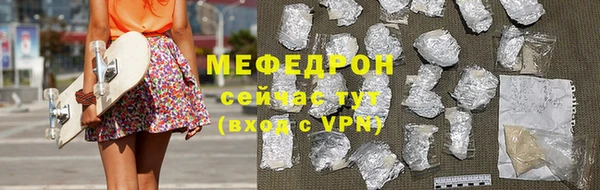соль курить ск Абдулино