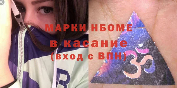 синтетический гашиш Абаза