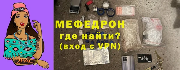 стаф Абинск