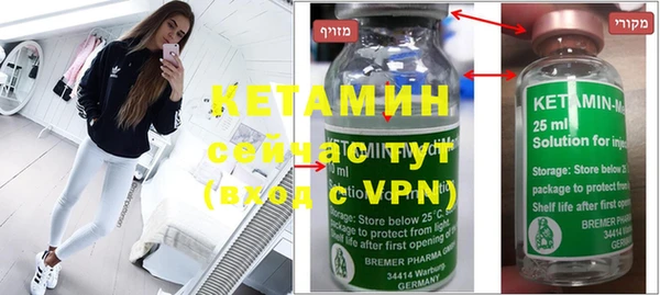 кокаин премиум Надым