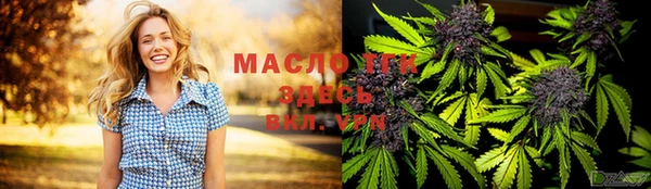 синтетический гашиш Абаза