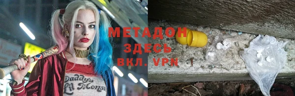 синтетический гашиш Абаза