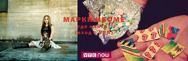 MDMA Premium VHQ Навашино