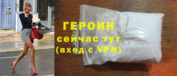 соль курить ск Абдулино