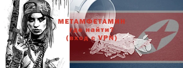 соль курить ск Абдулино