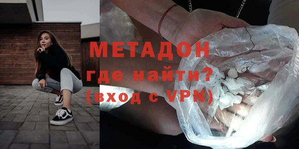 синтетический гашиш Абаза