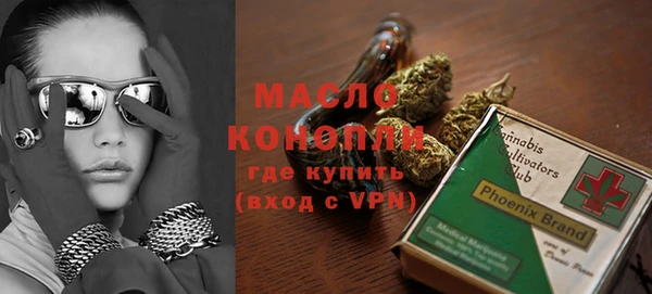 синтетический гашиш Абаза
