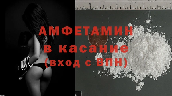 стаф Абинск