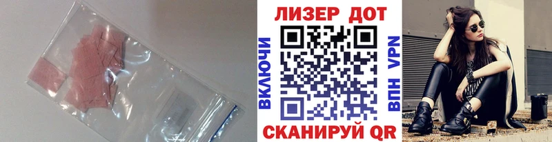 где найти наркотики  Подпорожье  Лсд 25 экстази ecstasy 