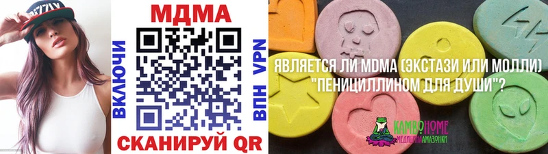 MDMA VHQ  Подпорожье 