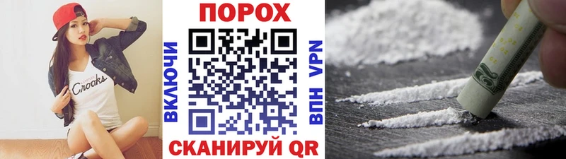 Метамфетамин винт  Подпорожье 