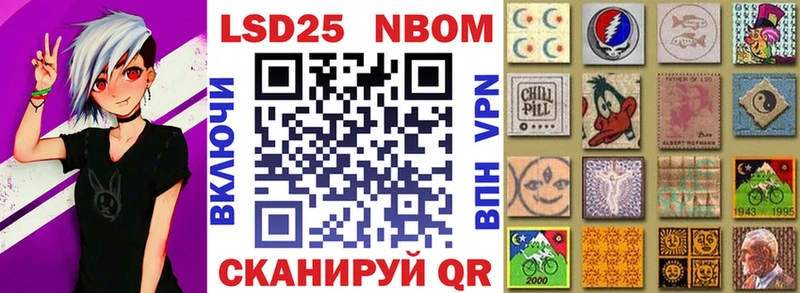 Марки NBOMe 1,5мг Подпорожье