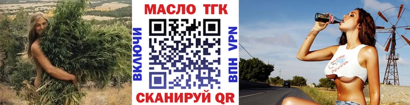 Дистиллят ТГК жижа  Подпорожье 