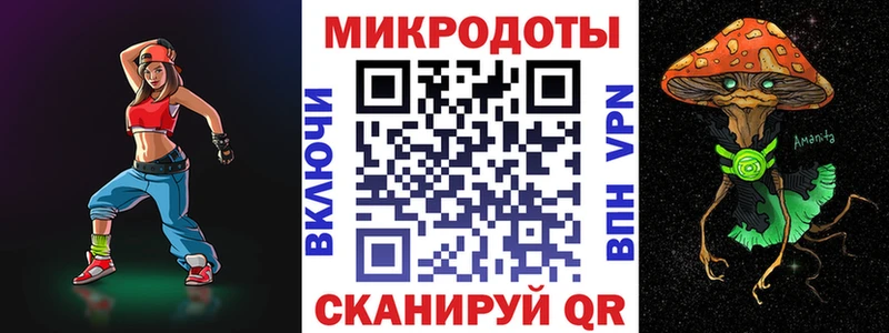 Галлюциногенные грибы прущие грибы  OMG маркетплейс  Подпорожье  купить  